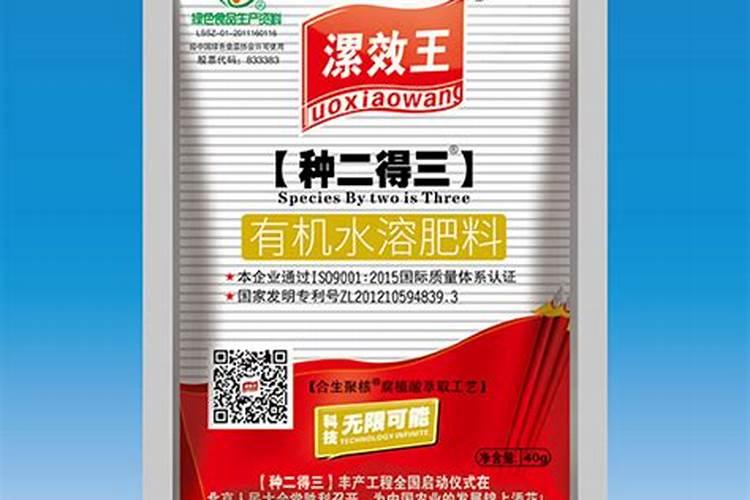 西瓜蔓枯病症状及防治