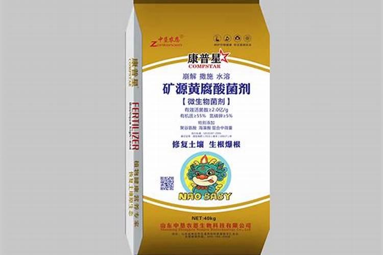 黄腐酸钾最佳使用方法