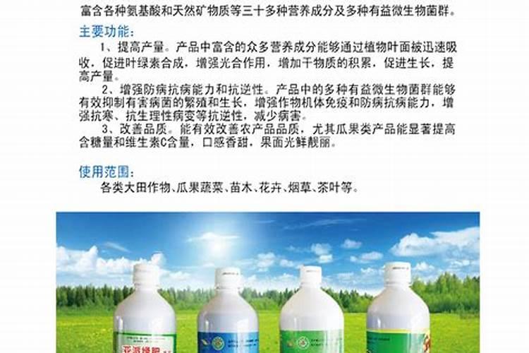 水溶肥什么品牌好？