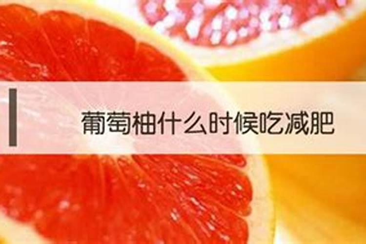 葡萄柚树九月如何施肥