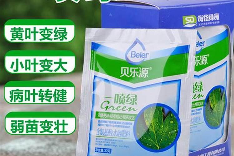 微量元素为什么最好做根外追肥？