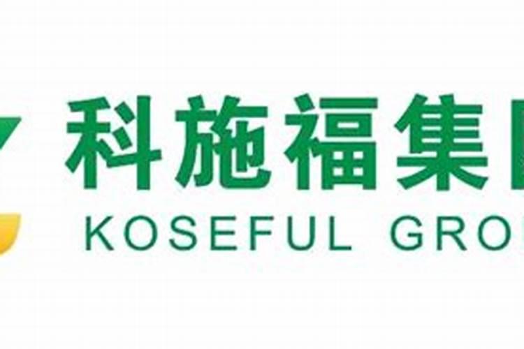 中国最好的叶面肥