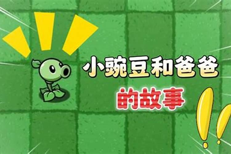 豌豆苗施什么肥料长得快长壮