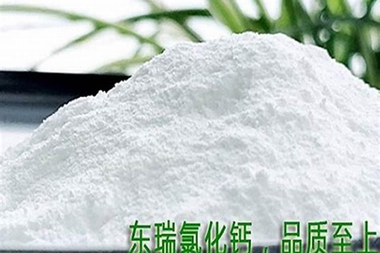 大葱施钙肥效果好吗