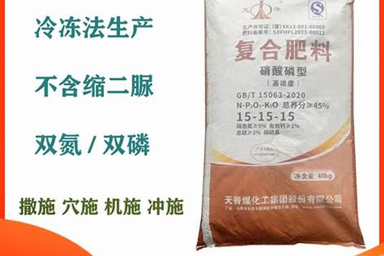 复合肥是有机肥料吗