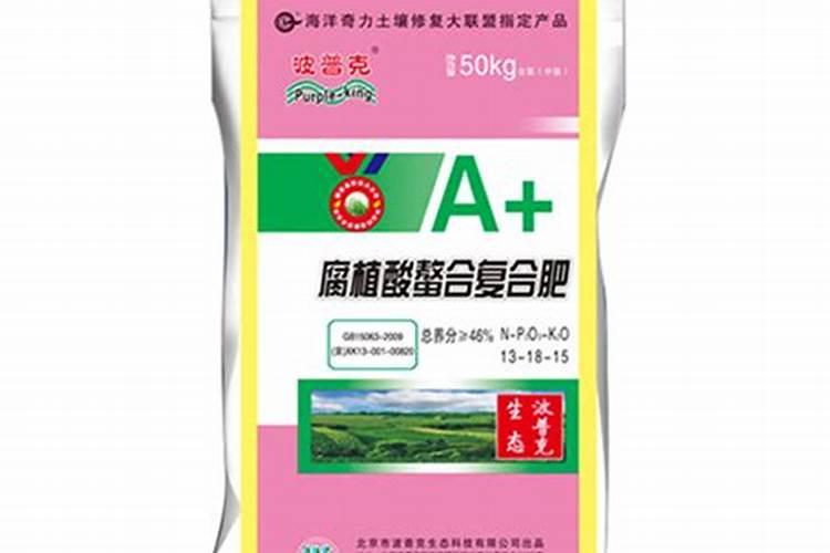 腐植酸是不是复合肥中的一种？