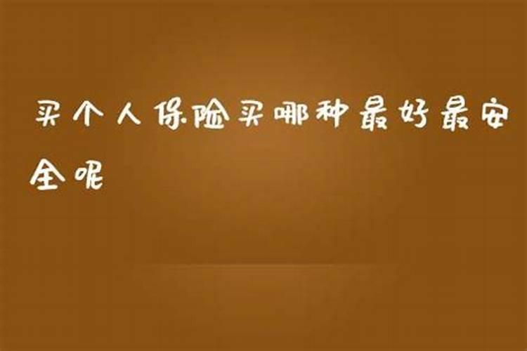 有机肥哪个牌子好