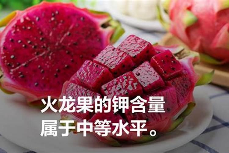 黄皮火龙果的种植方法介绍