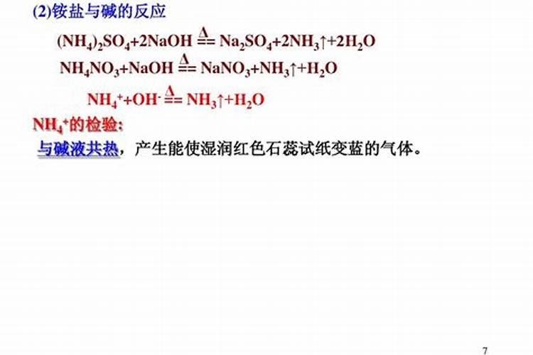 抗倒付扶药玉米有一人高打药晚吗