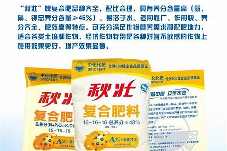 肥料上市企业有哪些