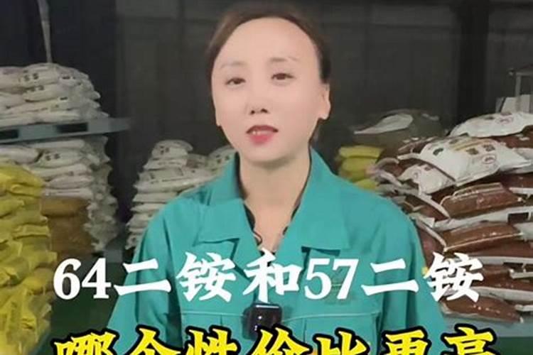 硼肥和膨大素有什么区别