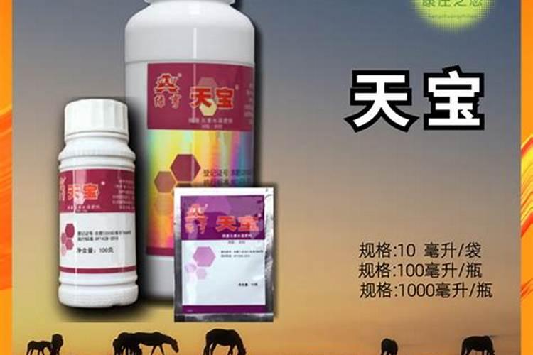 大豆叶面肥都有什么药