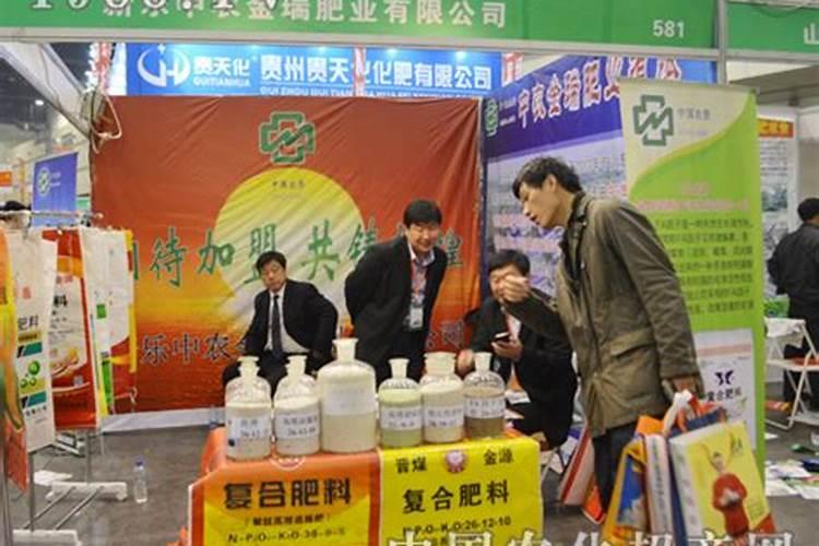 河南盛可丰药肥公司简介