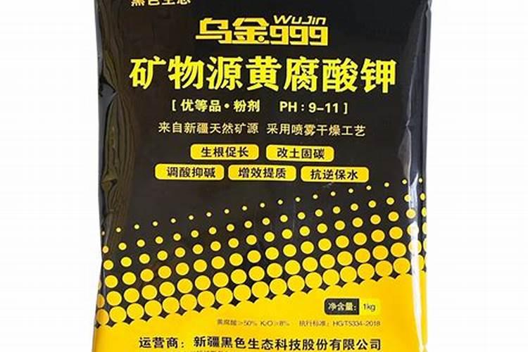 矿源黄腐酸钾大包装为什么便宜呢？