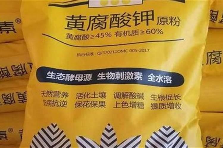黄腐酸钾用量多少为宜？