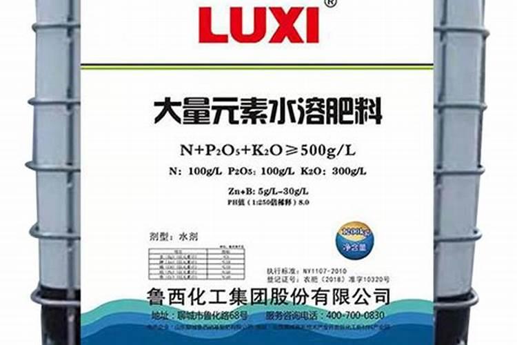 亲们,鲁西水溶肥效果怎么样？