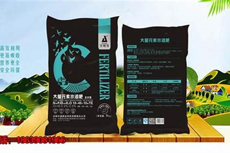 叶宝水溶肥多少钱一袋价格？