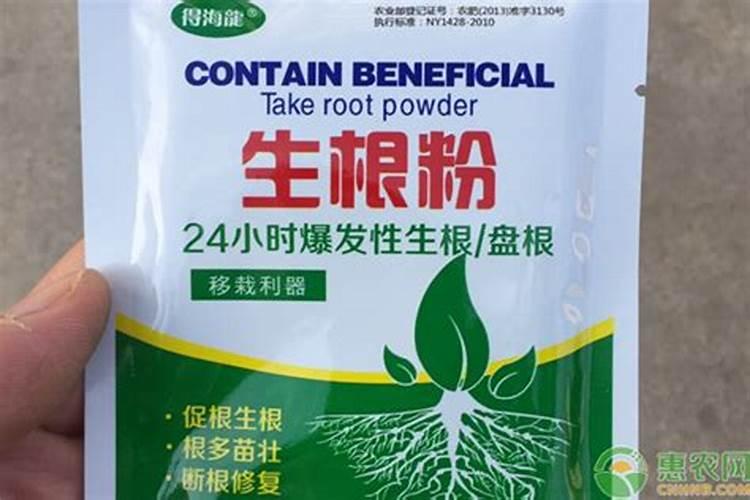 生根粉的使用方法怎么用比较好