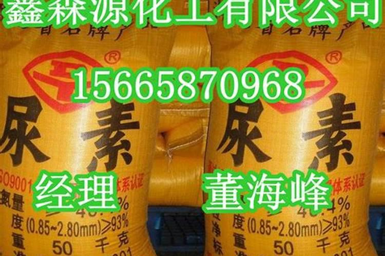 贵州农业用尿素厂家 真诚推荐
