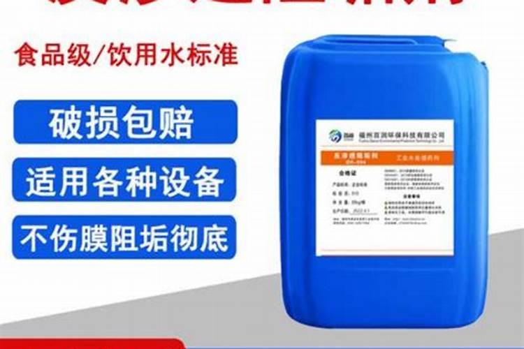 腐殖酸阻垢剂是什么东西？