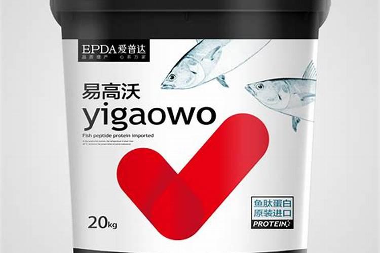 青菜鱼蛋白肥使用方法及用量