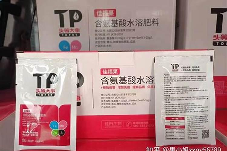 效果好的氨基酸叶面肥有哪些？