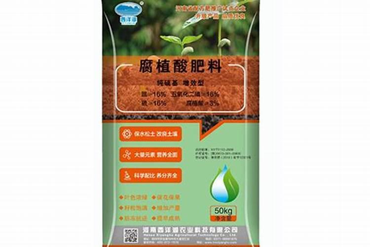 腐殖酸肥料价格多少钱一吨啊？