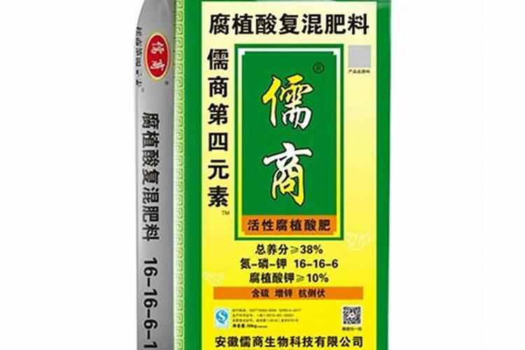 儒商腐植酸掺混肥多少钱一吨