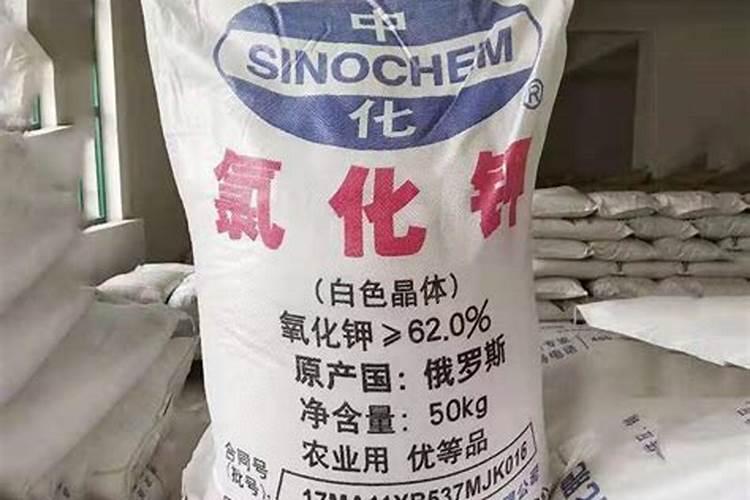 俄罗斯氧化钾60含量的多少钱一吨