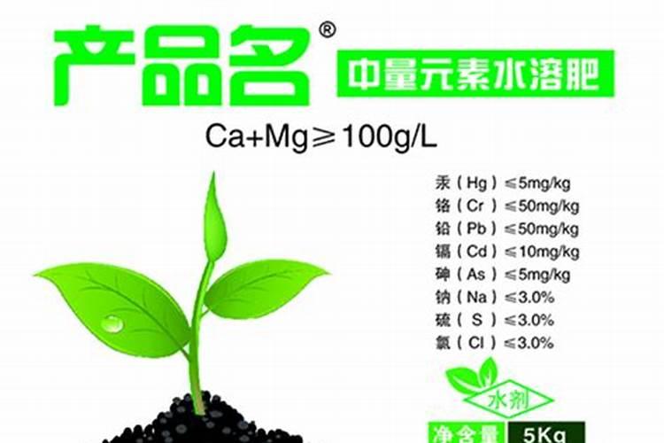 中量元素肥最佳使用时间是多久啊？