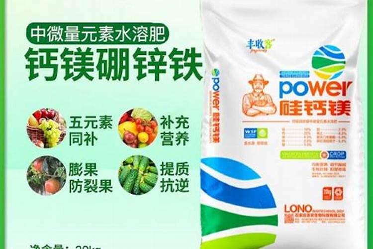 中量元素水溶肥的作用与功效 中量元素水溶肥什么时候用合适