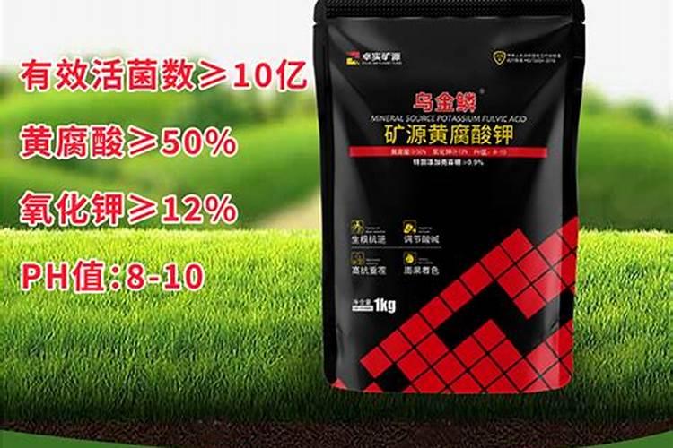 矿源黄腐酸钾的使用量是多少克？