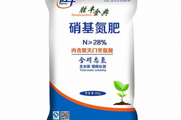 硝基氮肥怎样用效果最好？