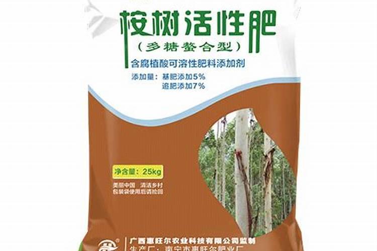 桉树专用肥有机肥怎么用效果好？