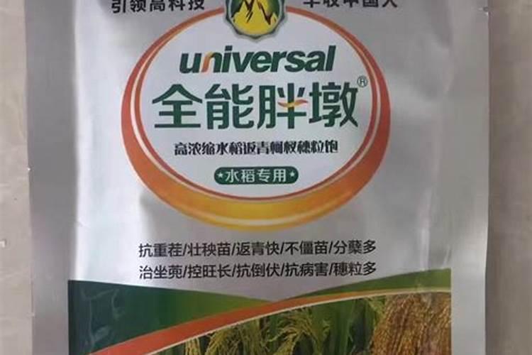水稻叶面肥配方