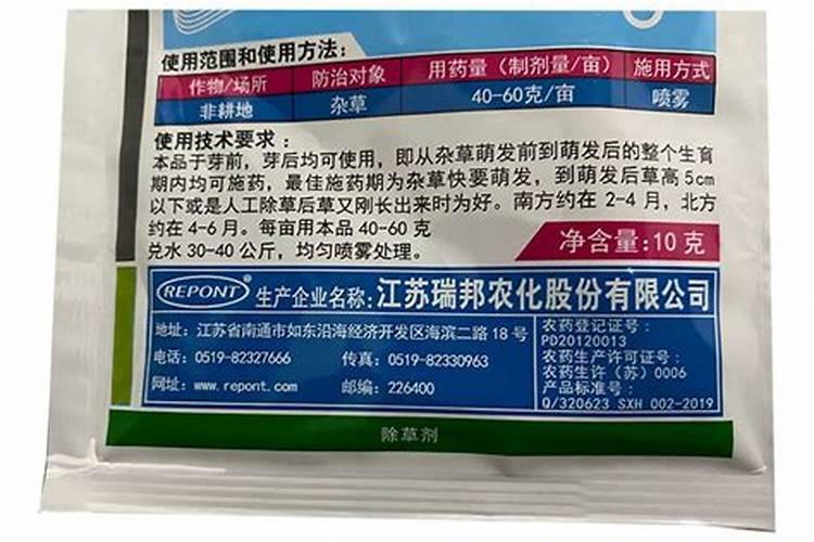 甲嘧磺隆在阴天能不能打