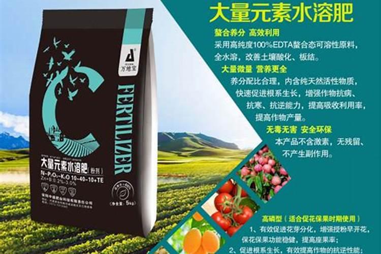 大量水溶肥生产厂家有哪些？