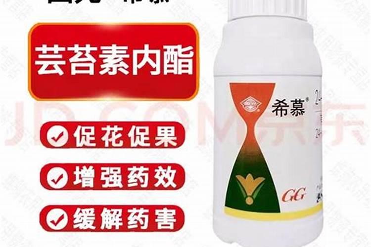 芸苔素内酯那个厂家的比较好？谁能帮我一下~QQ 
