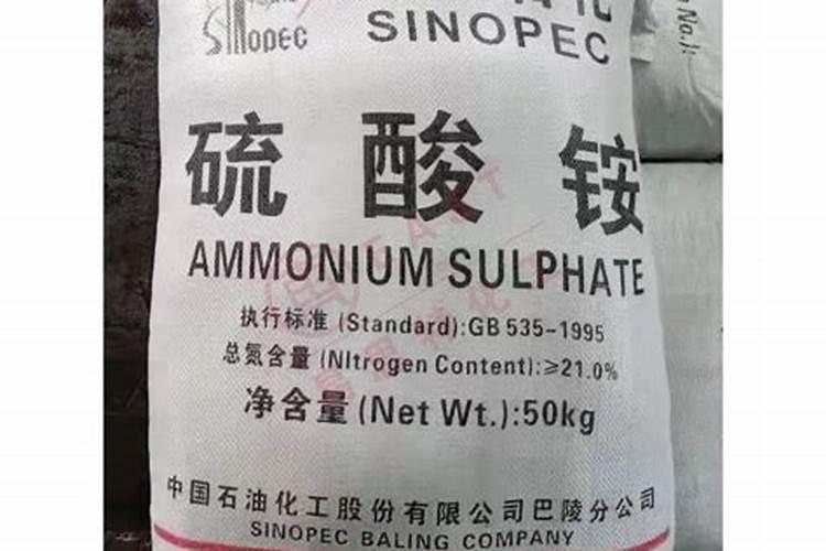 水稻地扬完硫铵多少小时可以走水