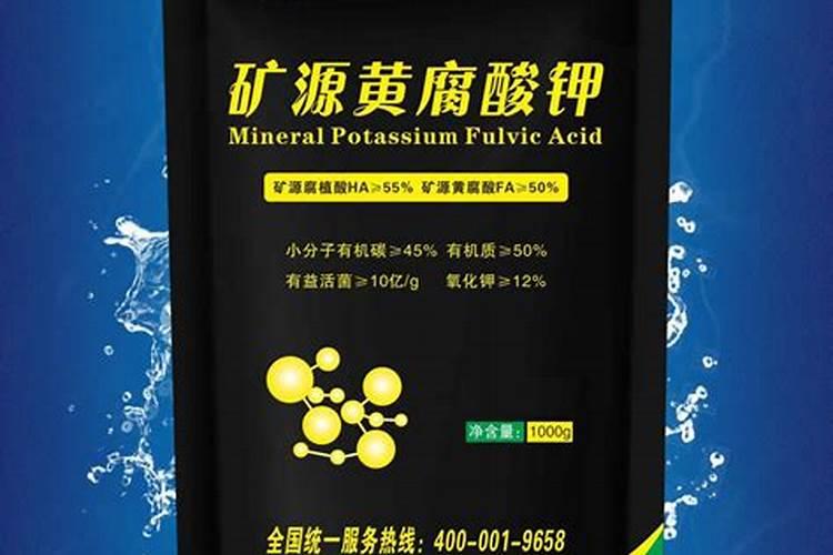 矿源黄腐酸钾含碱量是多少克？