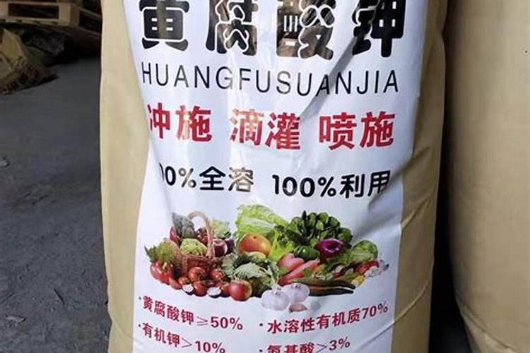 生化黄腐酸钾