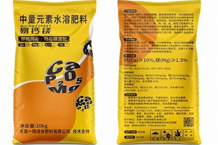 镁元素的有机肥是什么肥料？