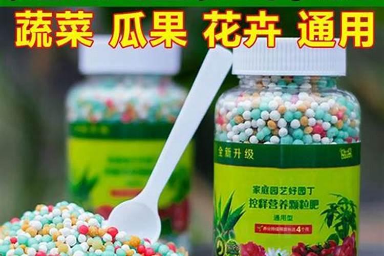 控释肥和营养液哪个好