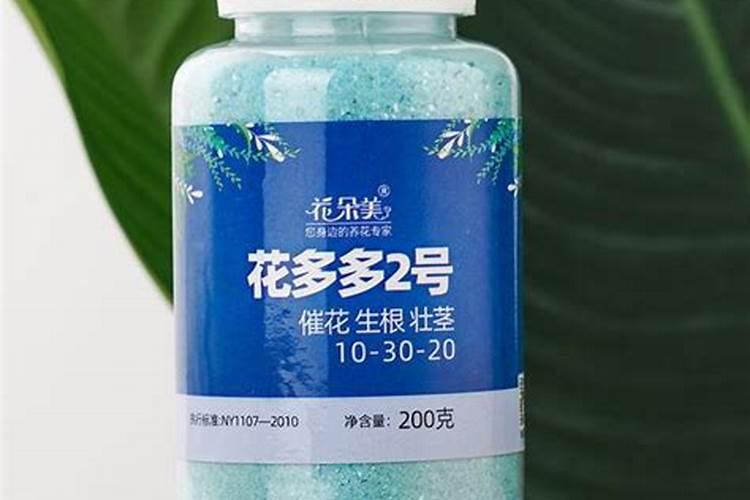 花多多2号和12号的区别