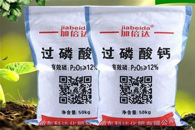 钙镁磷肥的味道是什么颜色的？
