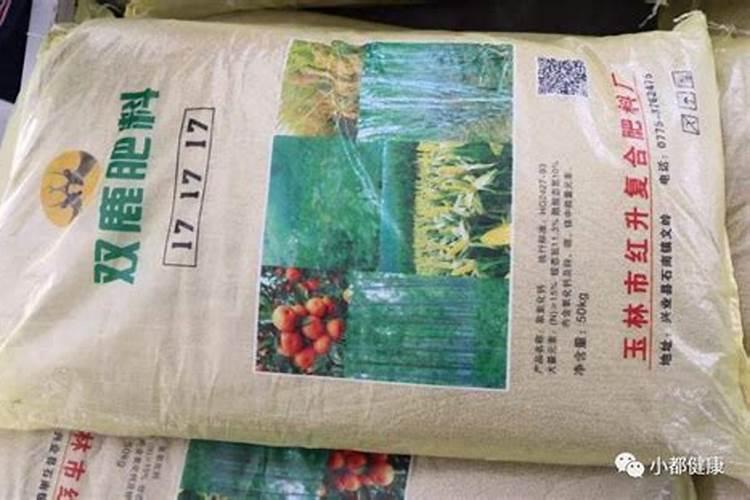 如何辩别肥料的真假