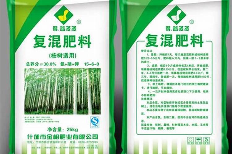 桉树专用肥是什么成分的肥料？