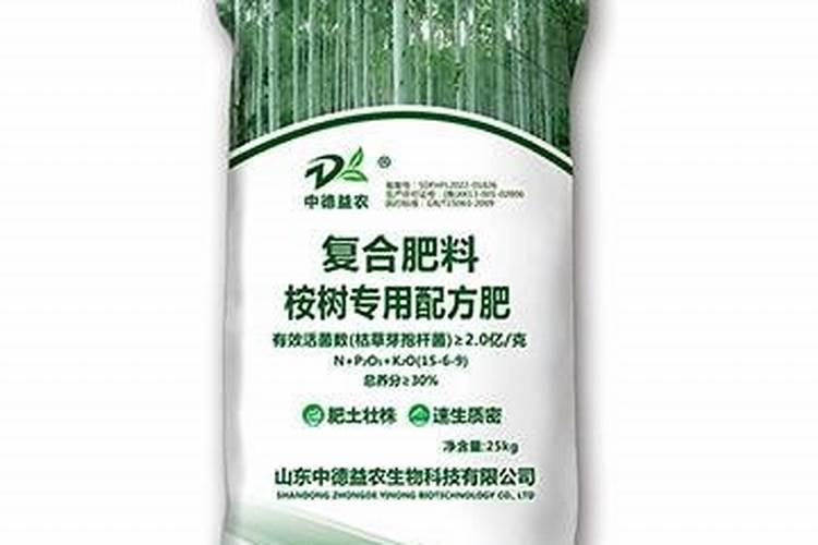 桉树肥料配方