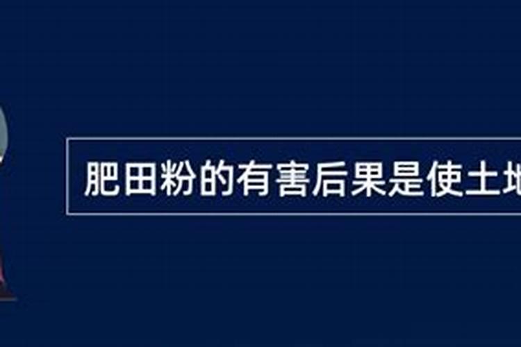肥田粉的有害后果是使土地酸化是对的吗？催化剂在反应过程中会被消化吗...