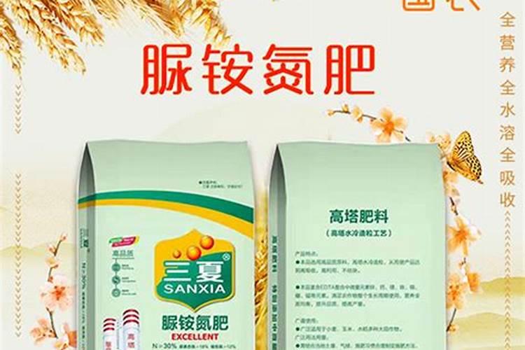 脲铵氮肥和尿素的区别
